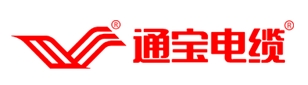 通宝电缆-通宝电缆厂-通宝牌电缆-通宝电线电缆有限公司