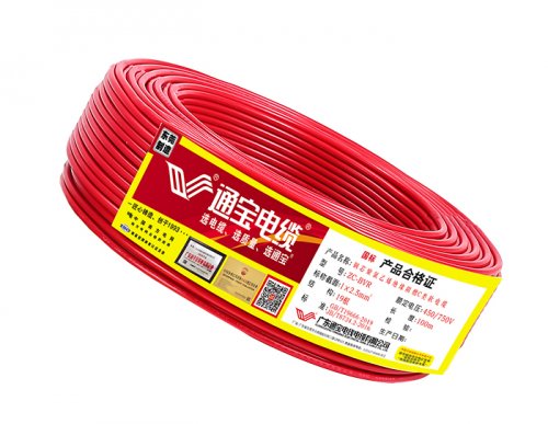 铜芯无卤低烟辐照交联聚烯烃绝缘电线